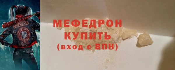 таблы Бронницы